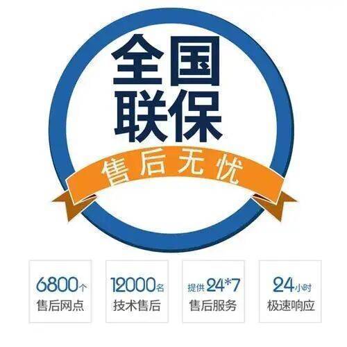 哈尔滨华帝壁挂 炉服务中心