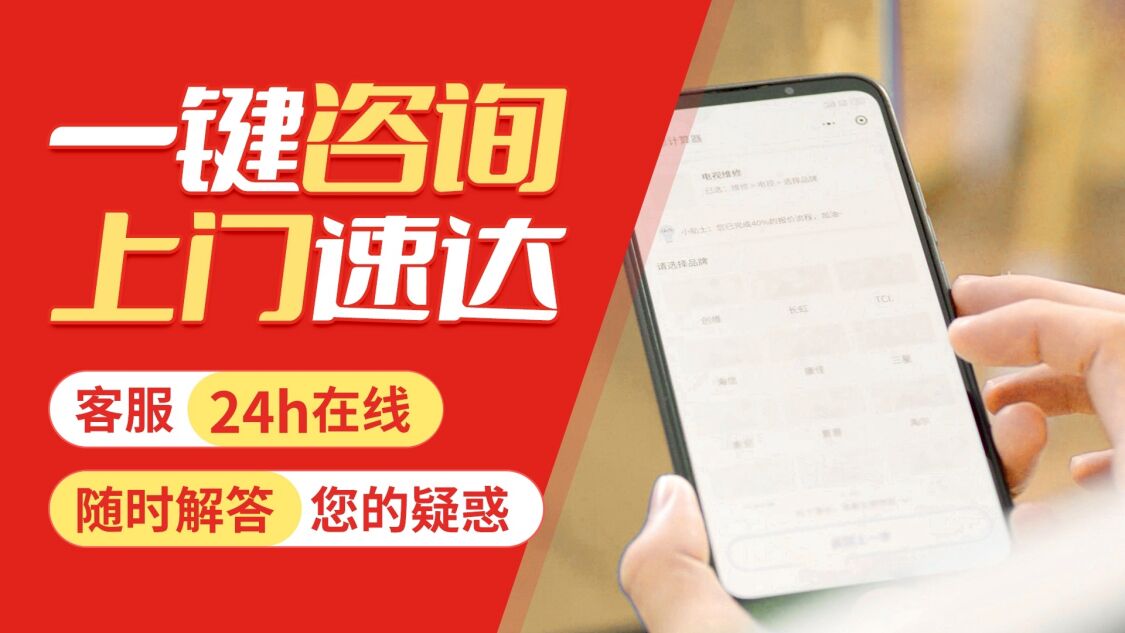 哈尔滨华帝壁挂 炉关于我们
